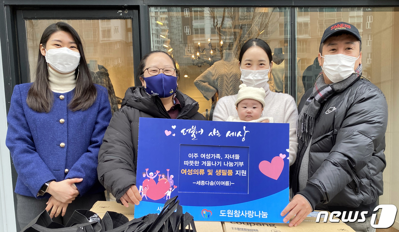 다솜의류 이미지