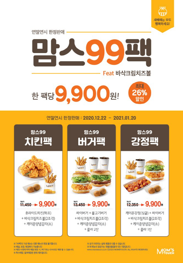 맘스홈푸드 이미지