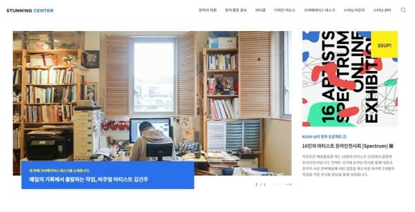 스튜디오스터닝 이미지