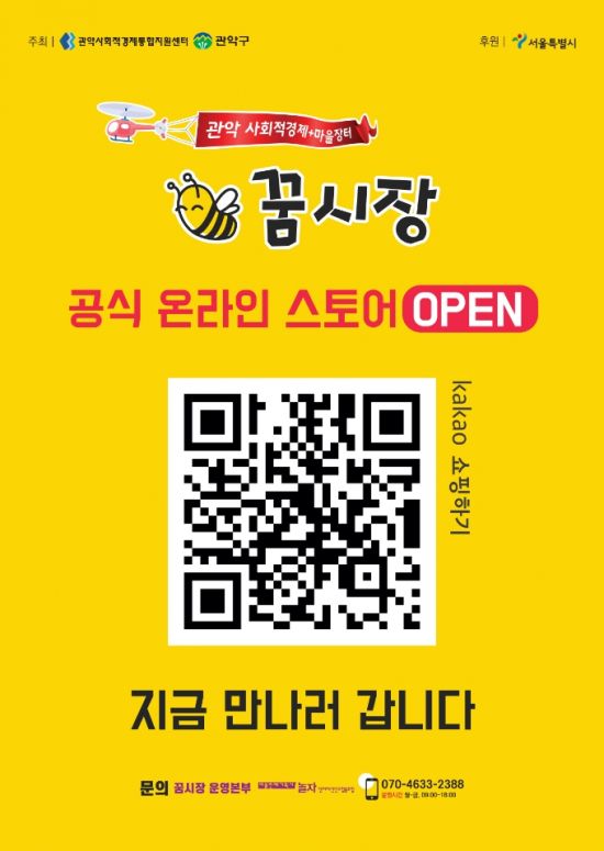 장터스토어 이미지