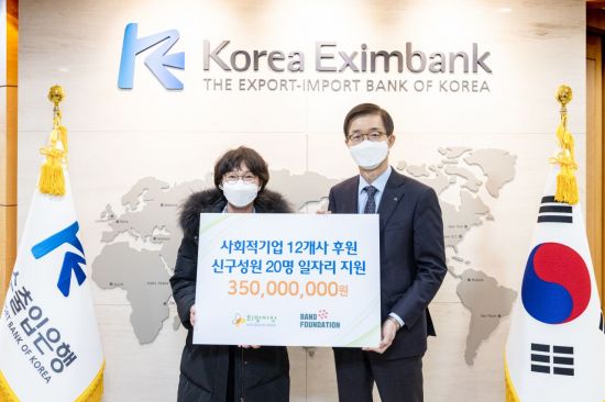 사회적기업 아시아 이미지