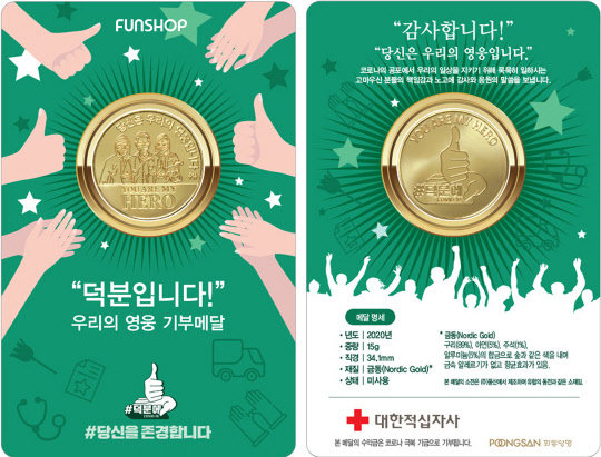 펀샵 이미지