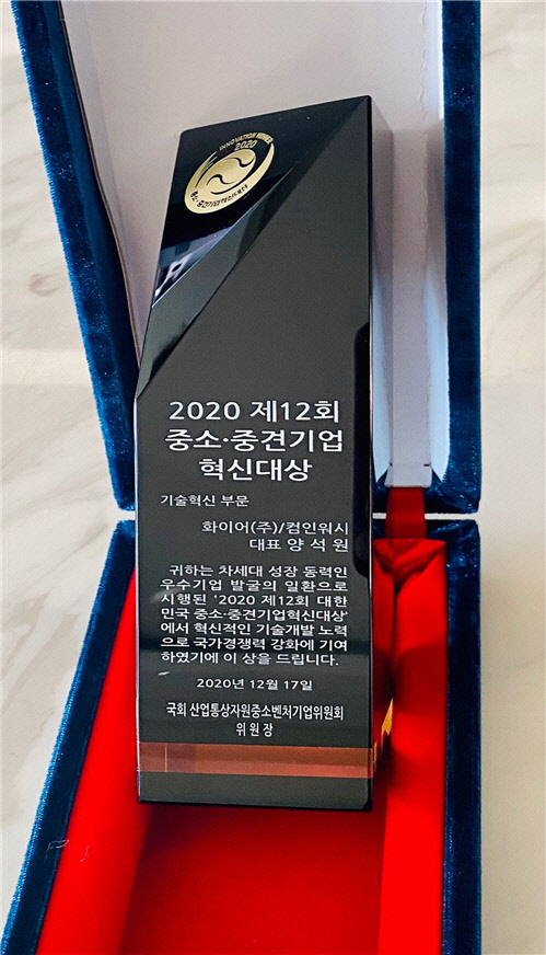 컴인워시 이미지