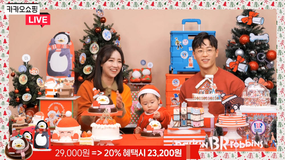 카카오라이브 이미지