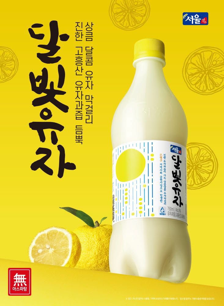 달빛향 이미지