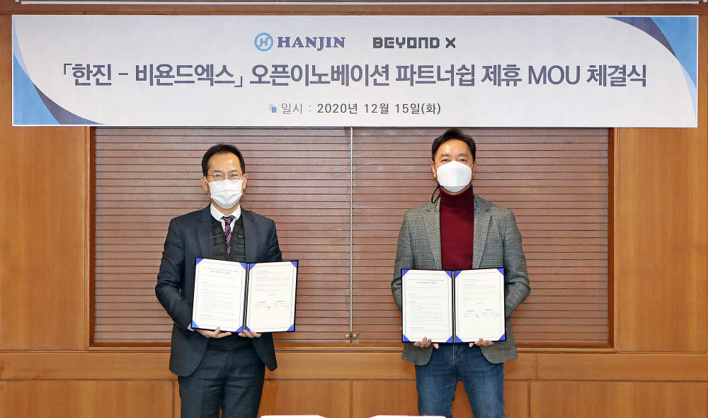 법무법인한진 이미지