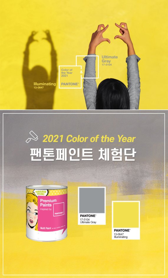 노루페인트 이미지