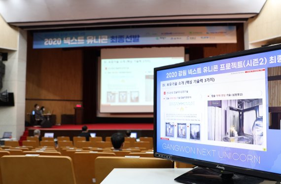 주식회사 넥스트유니콘 이미지