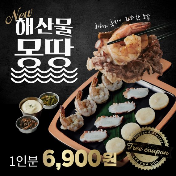 이차돌 이미지