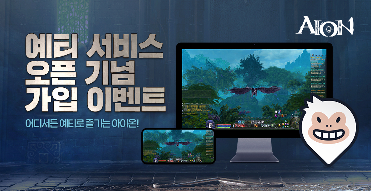예티인PC 이미지