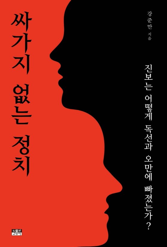 싸가지엔 이미지