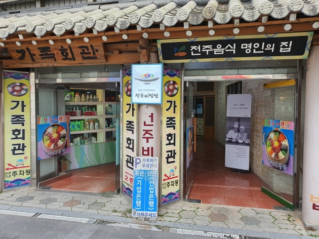 회관88 이미지