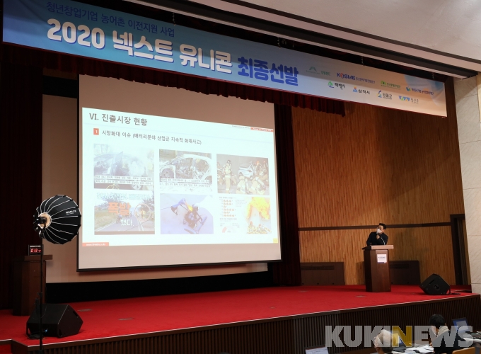 주식회사 넥스트유니콘 이미지