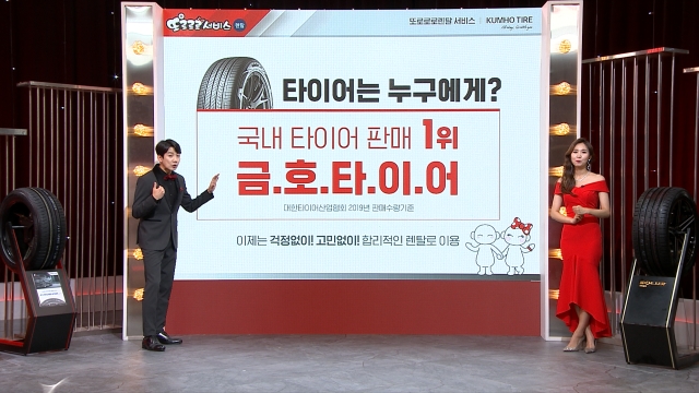 한국렌탈서비스 이미지