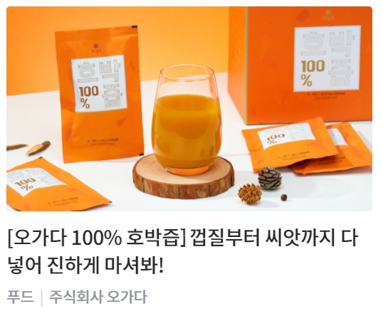 오가다 이미지