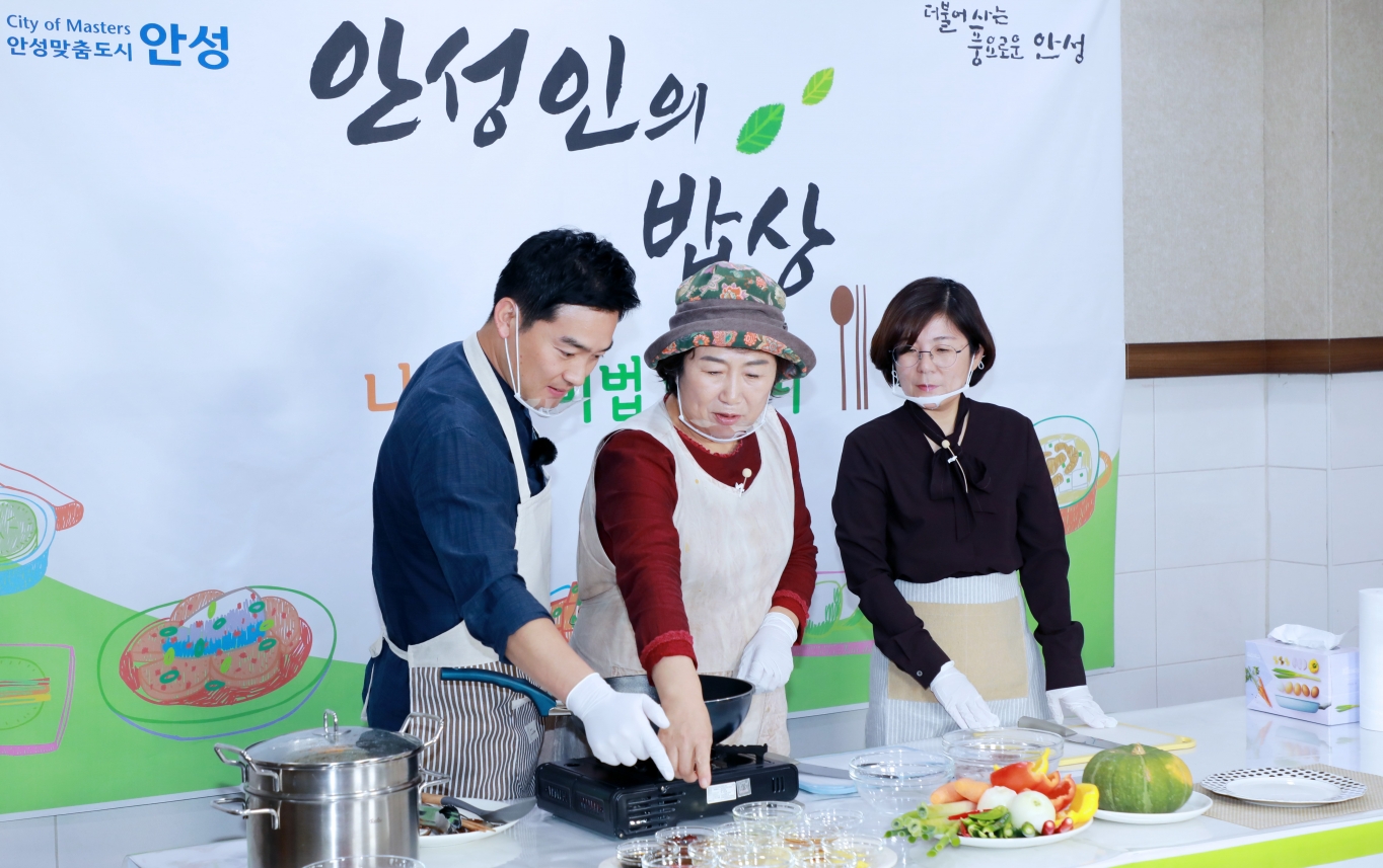 나만의밥상 이미지