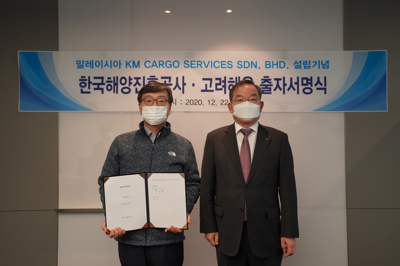 고려공사 이미지