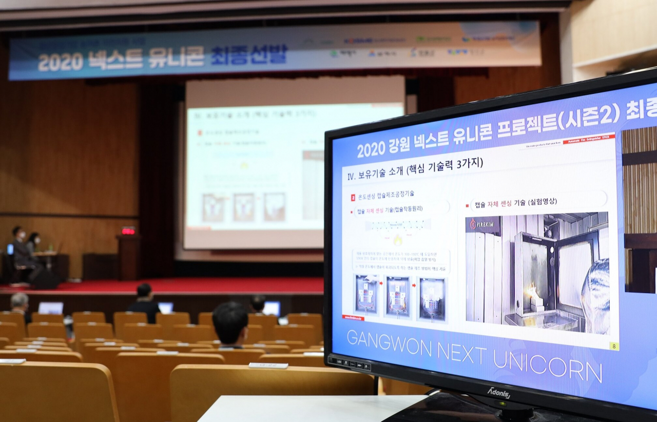 주식회사 넥스트유니콘 이미지