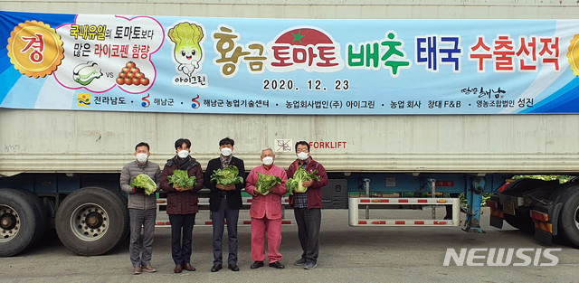 영농조합법인성진 이미지