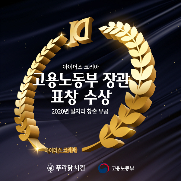 아이더스 이미지