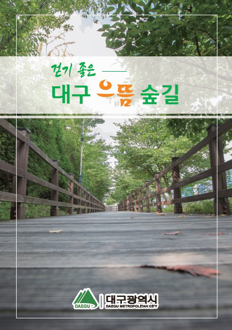 으뜸 이미지