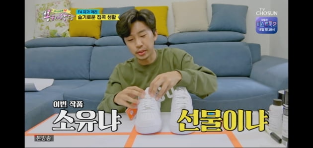 종합신발 이미지