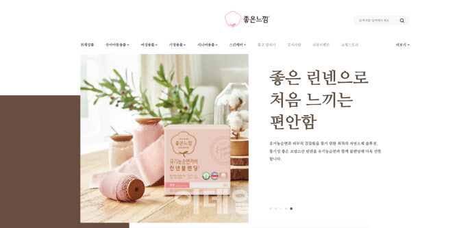 느낌 이미지
