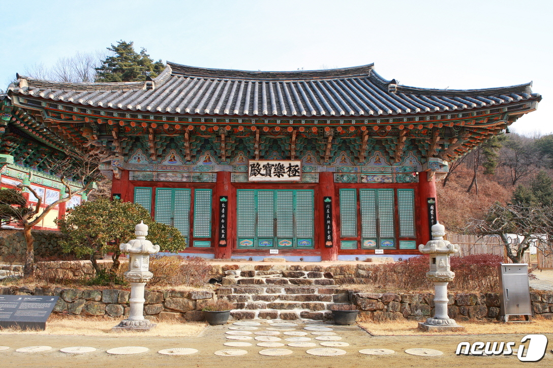 극락 이미지