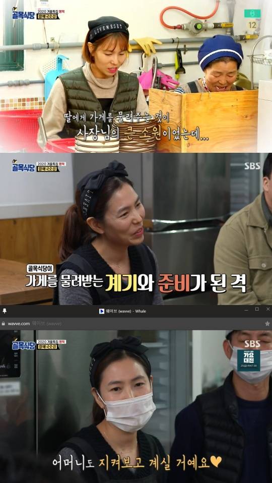 재연식당 이미지