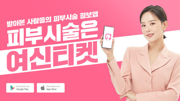 주식회사 패스트레인 이미지