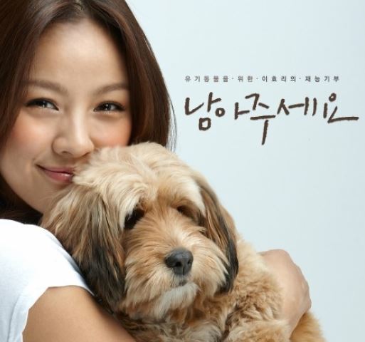 순심이 이미지