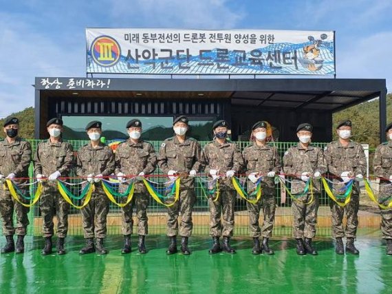 양구드론전문센터 이미지