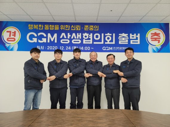 글로벌모터스 이미지