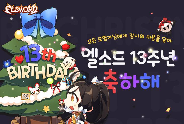 13 이미지