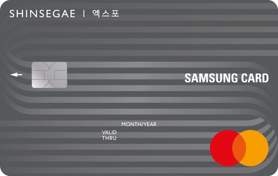 삼성신세계랜드 이미지