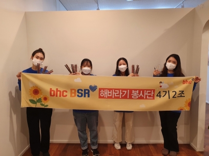닥스치킨 이미지