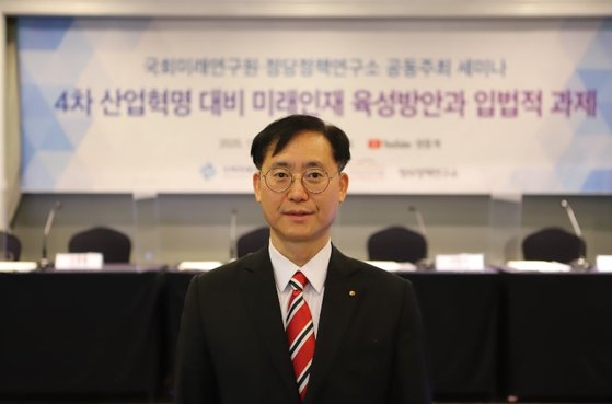 정의와미래교육연구원 이미지