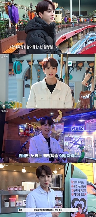 이삼공원 이미지