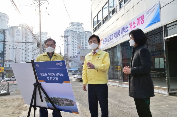 진주세탁 이미지
