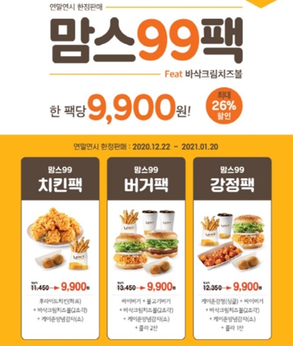 맘스홈푸드 이미지