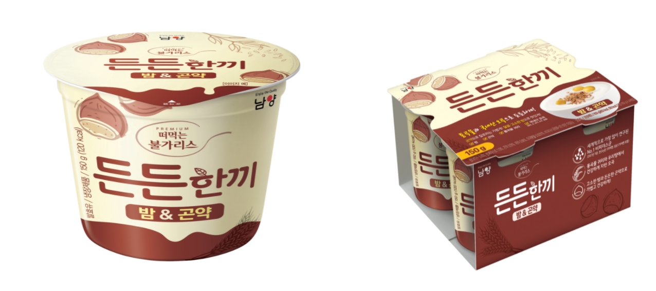 든든한끼 이미지