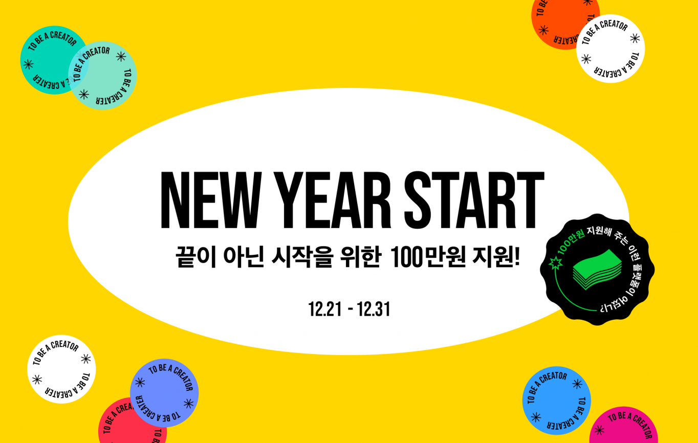 클래스101 이미지