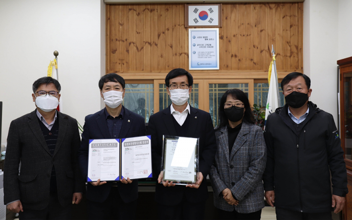 국제환경공사 이미지