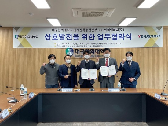 와이앤컨설팅 이미지