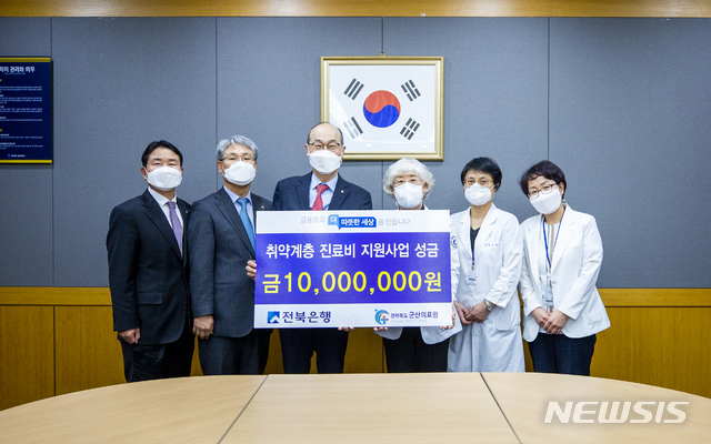 전라북도군산의료원 이미지