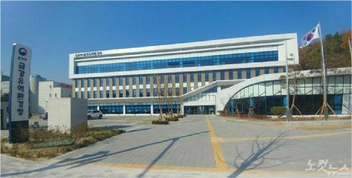 금강환경연구원 이미지