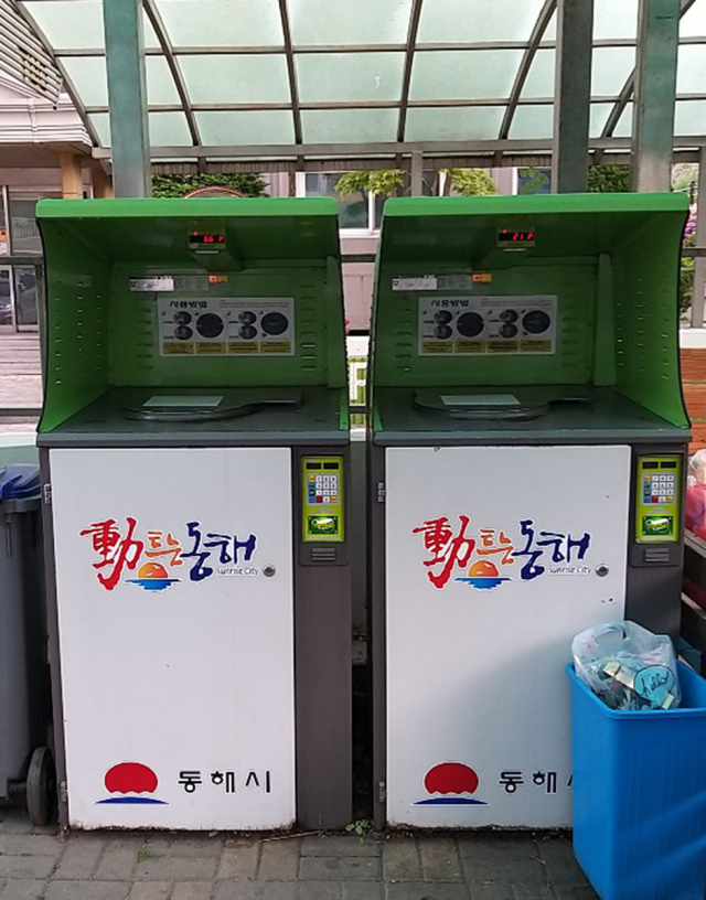 프레시안