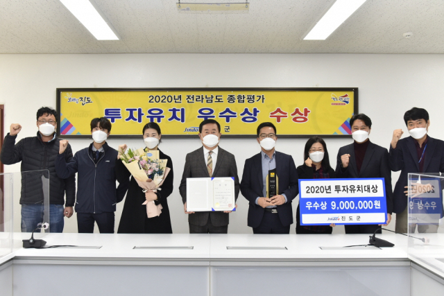 진도투자개발 이미지