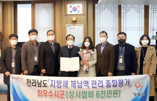 영광종합관리 이미지