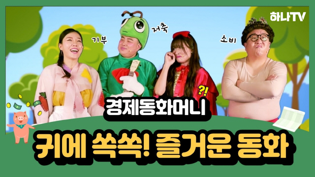 신나는컨텐츠교육 이미지